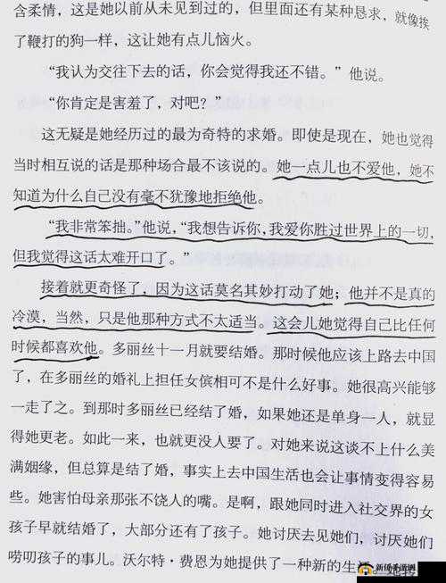 绿帽子精选系列 70：揭开情感与背叛的面纱