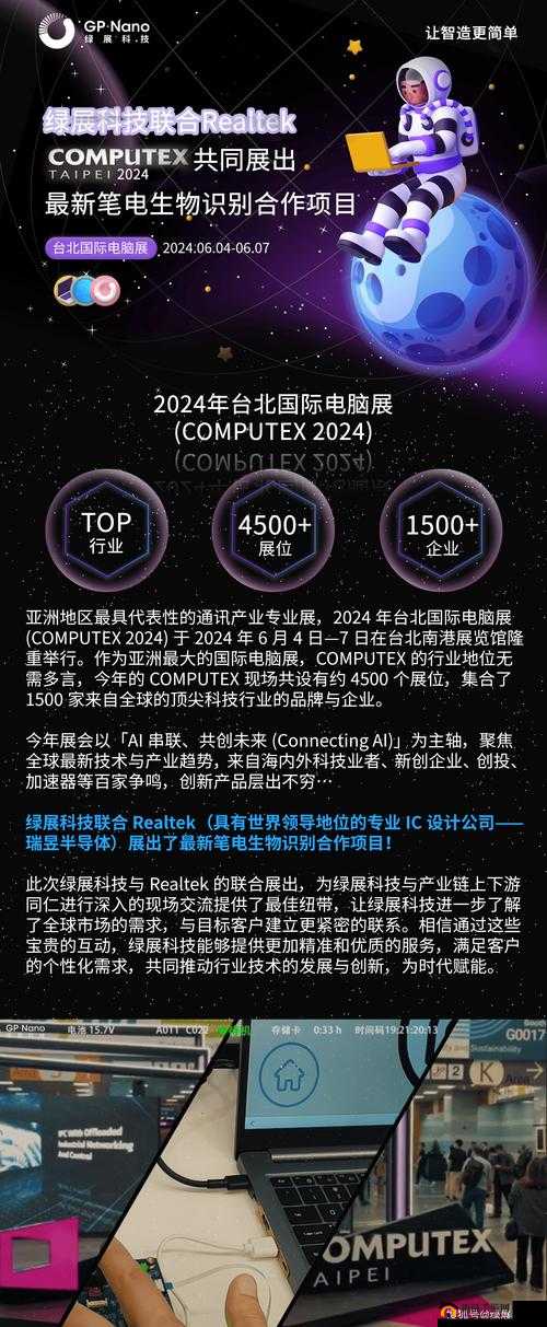 亚洲1卡一卡二卡三新区2022：带你探索全新的领域和机遇