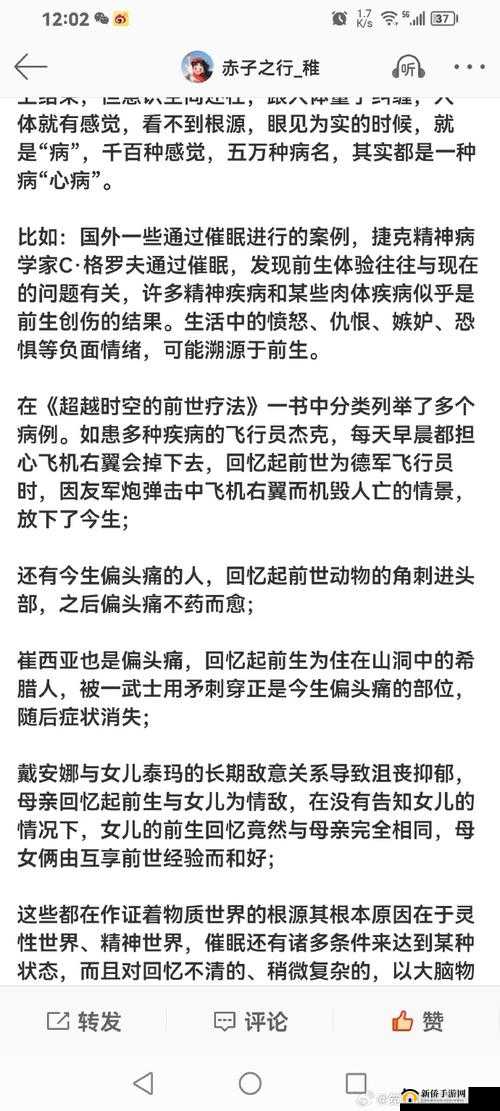 老中医用嘴排阴毒小雨作文：令人匪夷所思的奇特事件