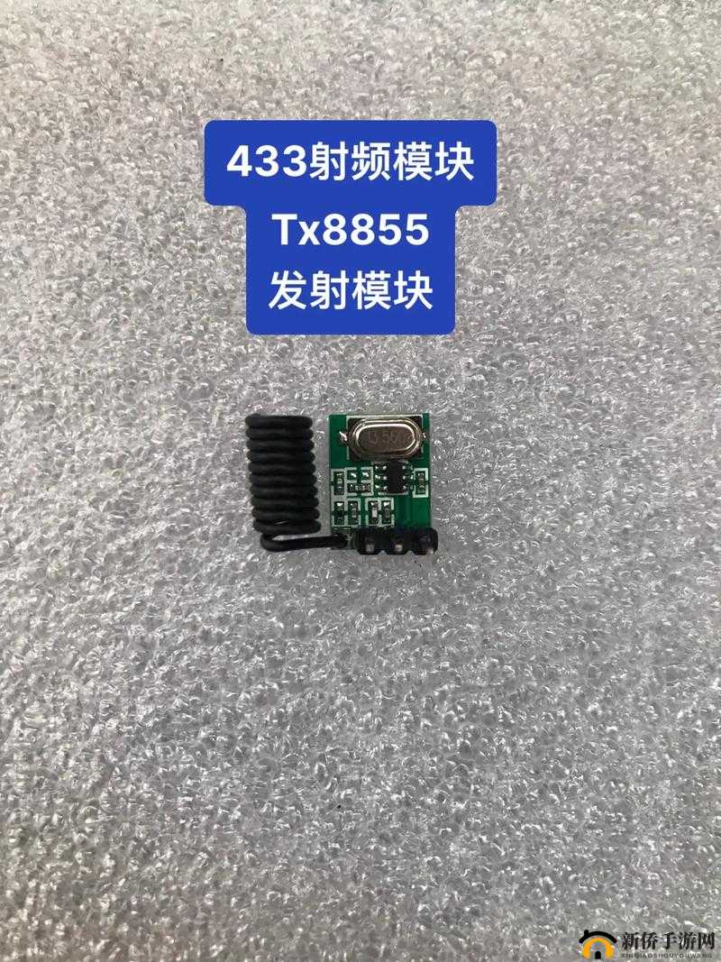 433MHz 射频对人体有影响吗：相关研究与科学解读