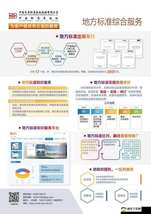 光影链接休息室，探索资源管理新境界，揭秘高效玩法深度解析