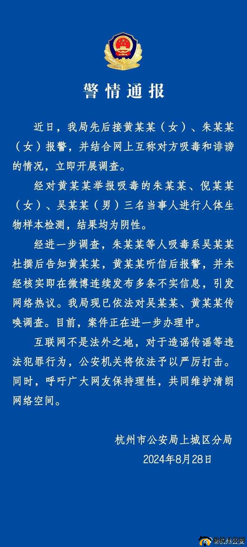 各种黄频相关内容引发广泛争议与思考