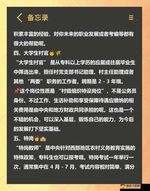 告别职业选择纠结症，深入解析天谕五大职业在2025年资源管理中的战略重要性