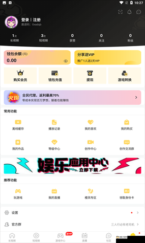 huluwa 官方下载 app 下载最新版本畅享精彩内容