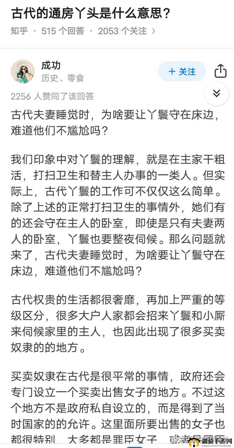 在古代，通房丫头的命运往往是悲惨的