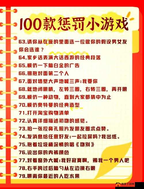 贪玩球球攻略，掌握高效收集球球技巧，助你快速通关的必胜秘诀