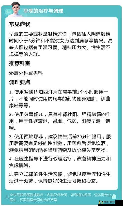 关于 91 内射的相关特性与应用探讨