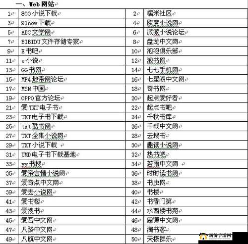 清风阁黄色网址：一个提供低俗内容的非法网站