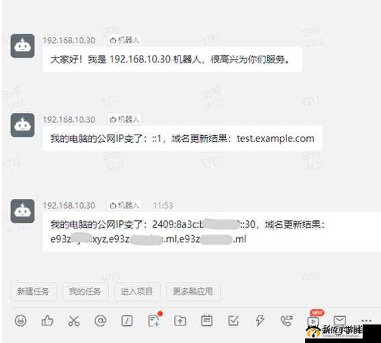 YW193 换域名了具体换成了哪个域名呢