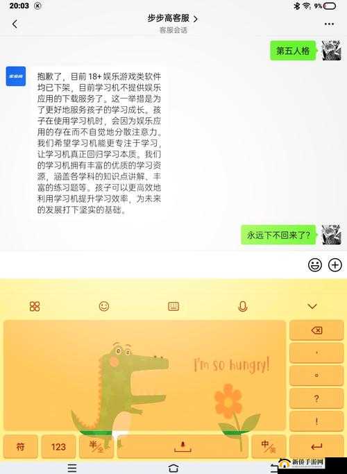 windows 好妈妈：家庭学习和娱乐的得力助手