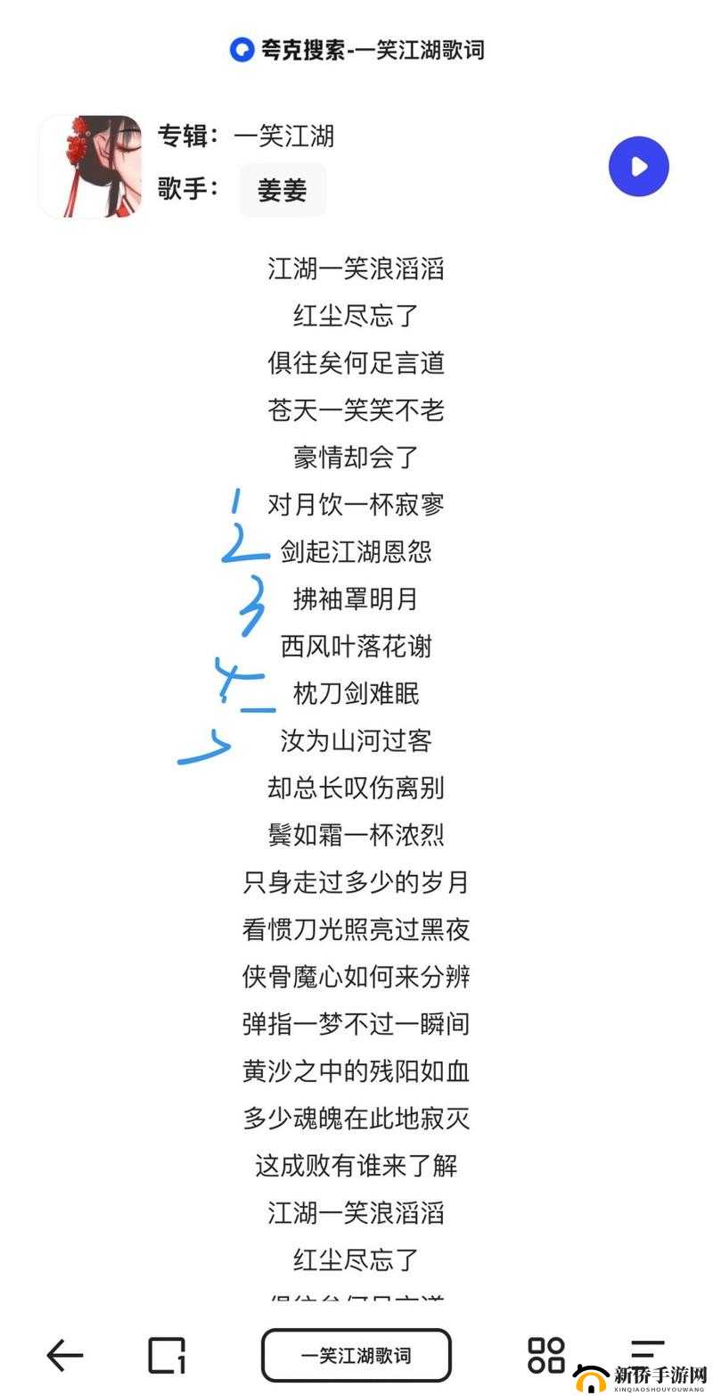 烟雨江湖，步天歌诀演绎一曲梦幻江湖，步步踏入天籁之歌的传奇之旅