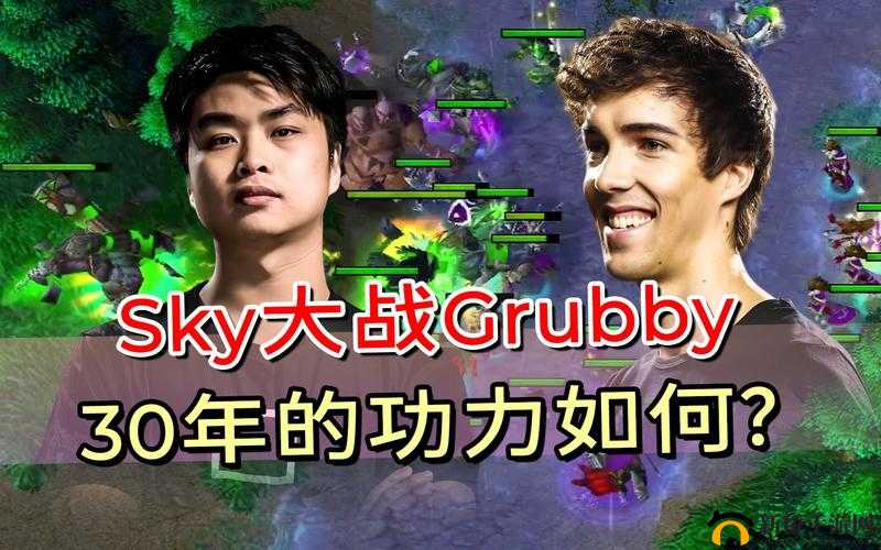 人皇 sky 对战兽王 grubby 战绩回顾及经典战役解析