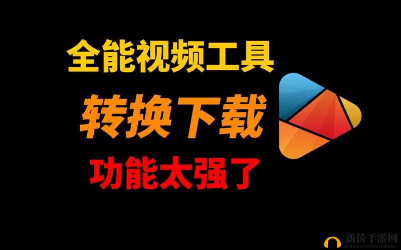 VIDEOCODECWMVIDEODECODER：高效视频编解码的强大工具