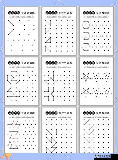 益智类游戏攻略，掌握一笔一划连接所有点的高效操作技巧与制胜策略