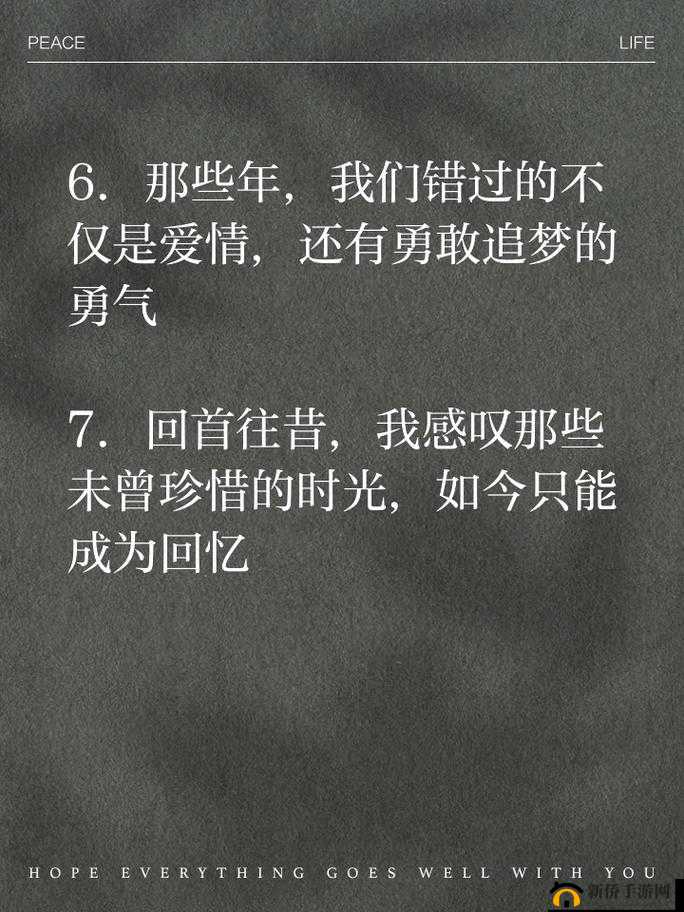 ：早知道在公司就干了你了：那些未曾说出口的暧昧