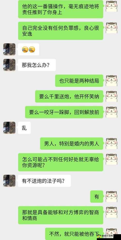 东北老女人大喊大叫：逼痒死快操我吧激情野战引热议