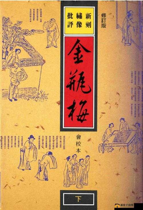 金花瓶楷梅花 2 古代：探究其历史、艺术价值与文化内涵