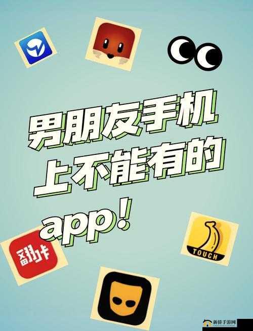 夜里禁用 APP 软件大全：全面了解禁用规则与软件明细