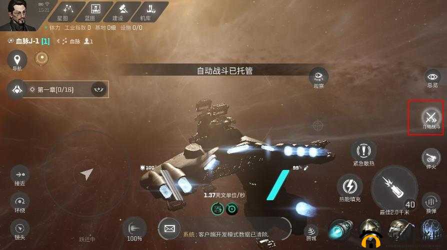 星战前夜无烬星河深度解析，刺客巡洋舰的最强实战玩法揭秘