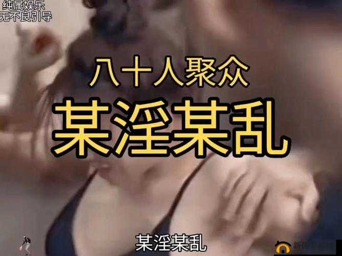 日本公妇乱婬 XXXⅩ 的相关内容不适合进行宣扬和创作此类