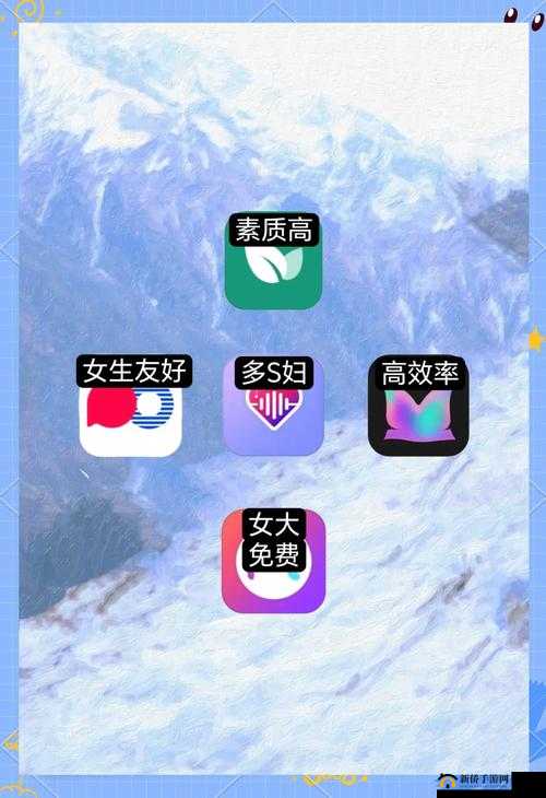 靠比较软件下载免费大全 APP：畅享海量软件轻松获取