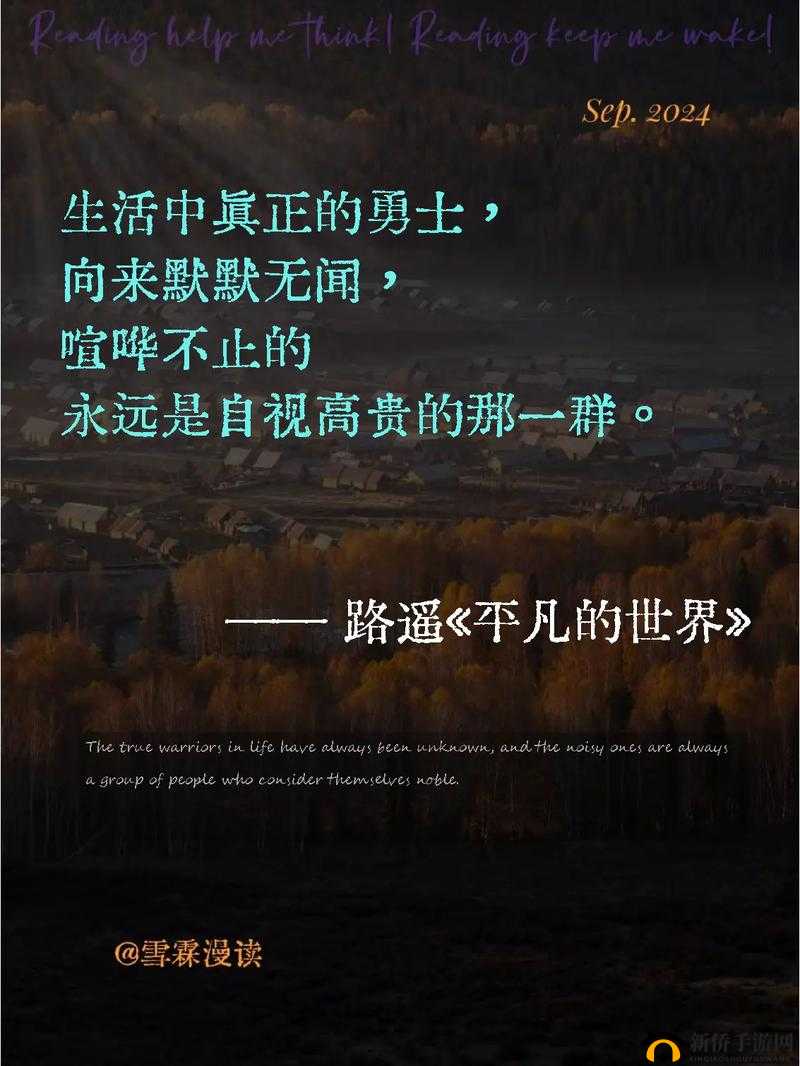 曹留的独特经历与故事：从平凡到不凡的人生历程