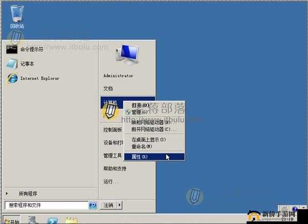 高清 VPSWINDOWS 特点：种子无限下载