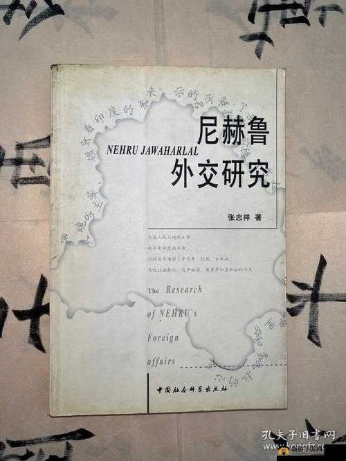 欧美人鲁交 ya yazhonghu2020 相关事件引发的思考与探讨