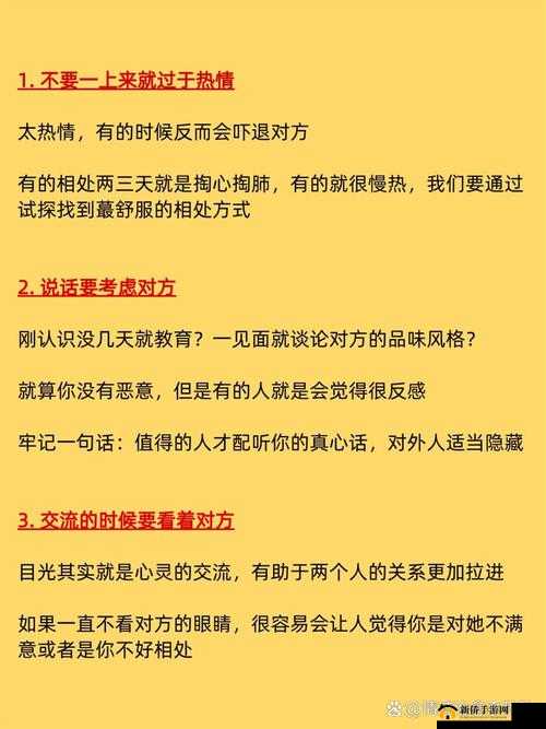 17c17 一起草+国卢：揭示背后的秘密