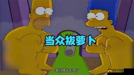 拨萝卜电视剧免费观：一部适合全家一起看的动漫