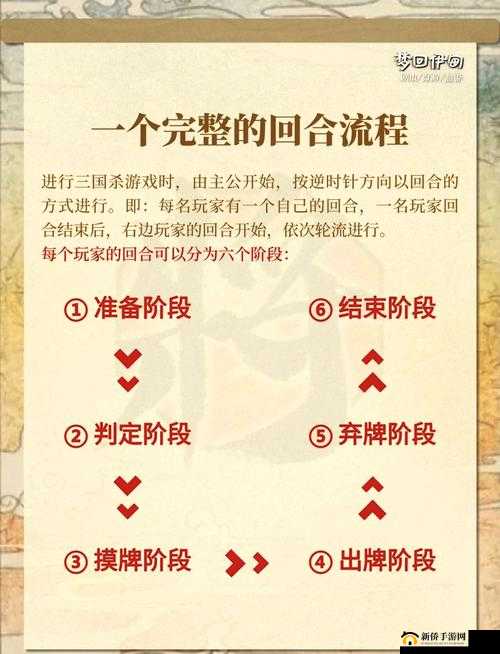 三国杀基础策略揭秘，精准掌握牌堆数量，解锁致胜策略的关键要素