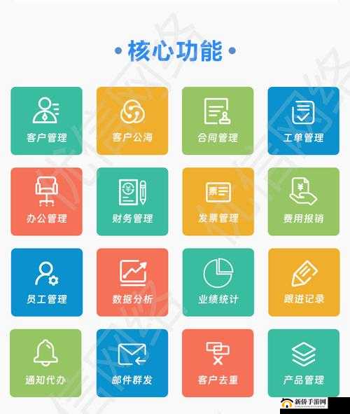 微信crm 系统软件，助力企业高效管理客户关系