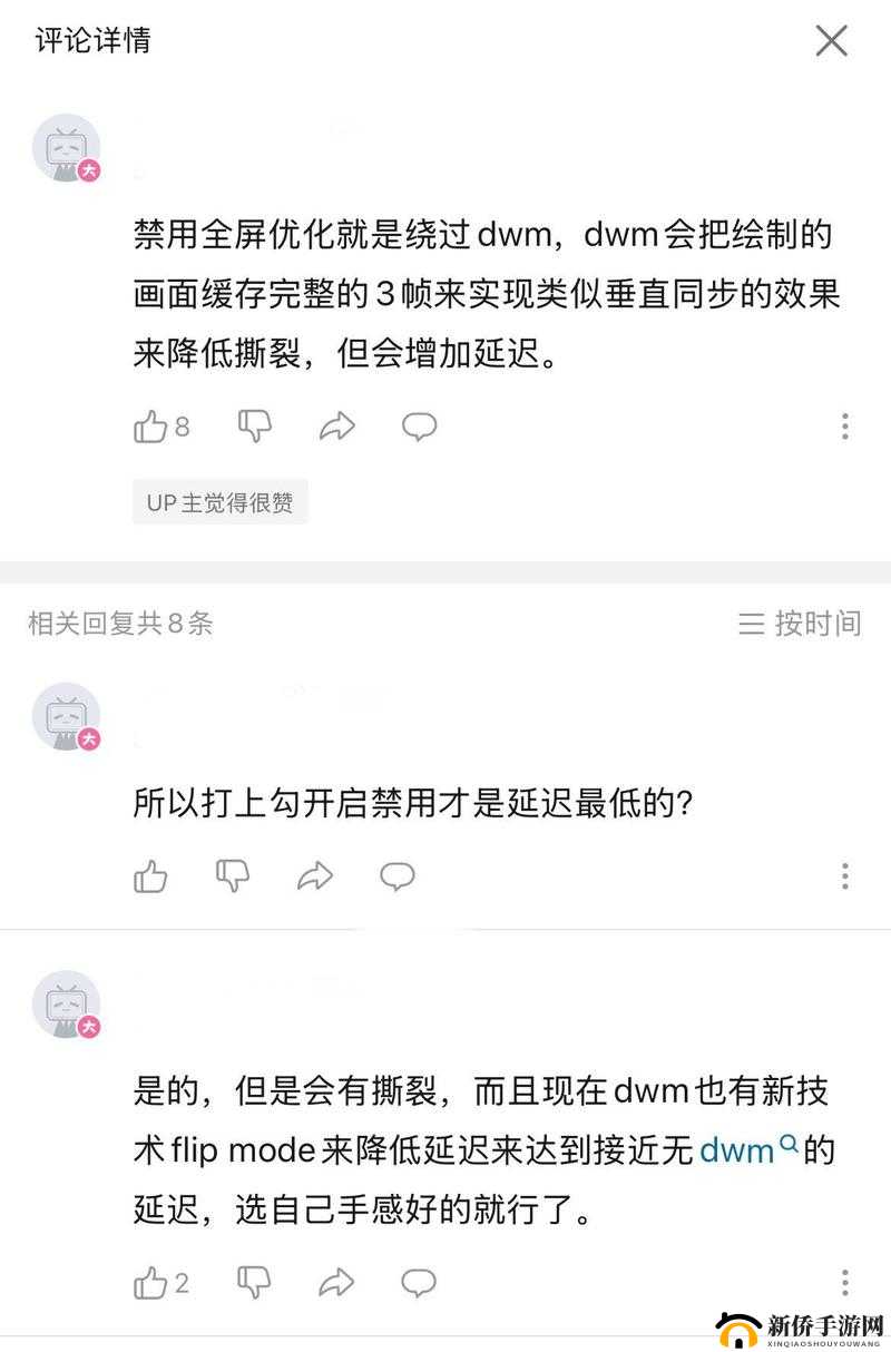 免费的禁用 APP 引发的相关探讨与思考