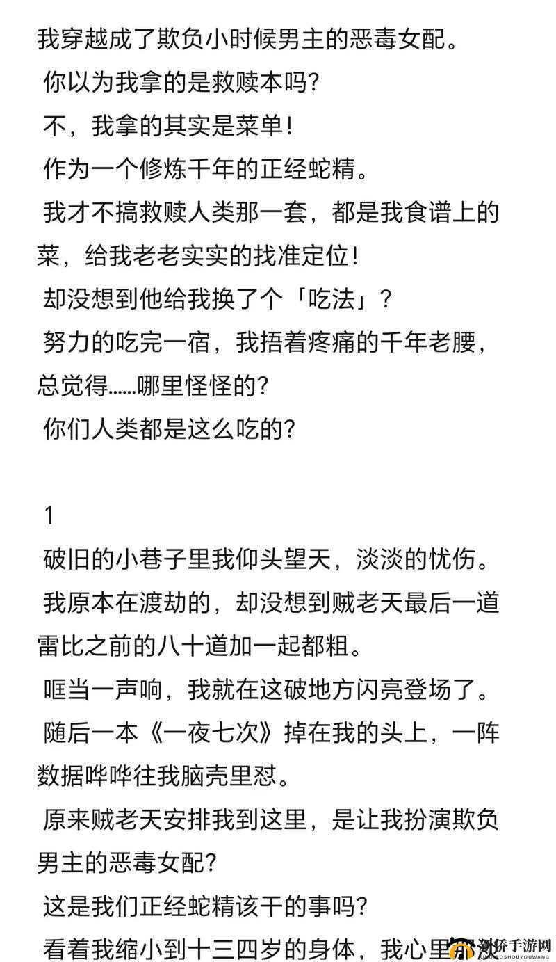 连续七天七夜的失去理智：这是一段怎样惊心动魄的历程