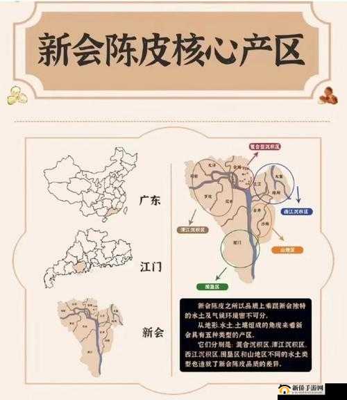 97 一二三产区区别：深入探究不同产区的特色与差异