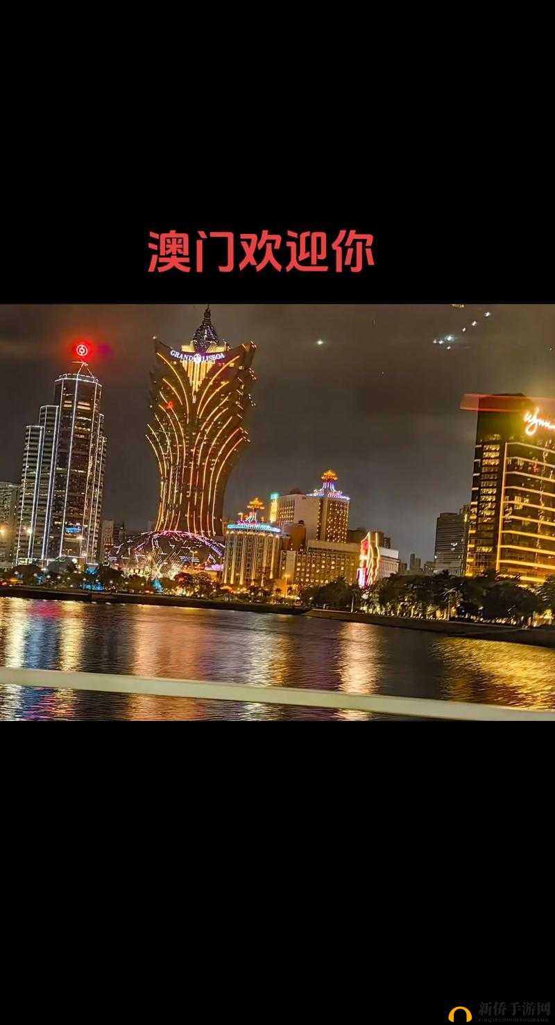 红桃视频解说澳门：带你领略这座城市的独特魅力