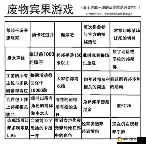 宾果小镇游戏深度玩法揭秘，掌握资源管理艺术，打造梦幻小镇