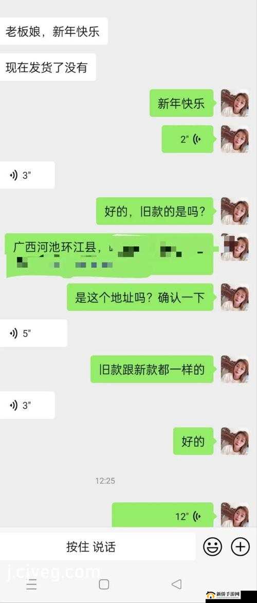 探寻幸福宝 8008 隐藏入口究竟在哪里