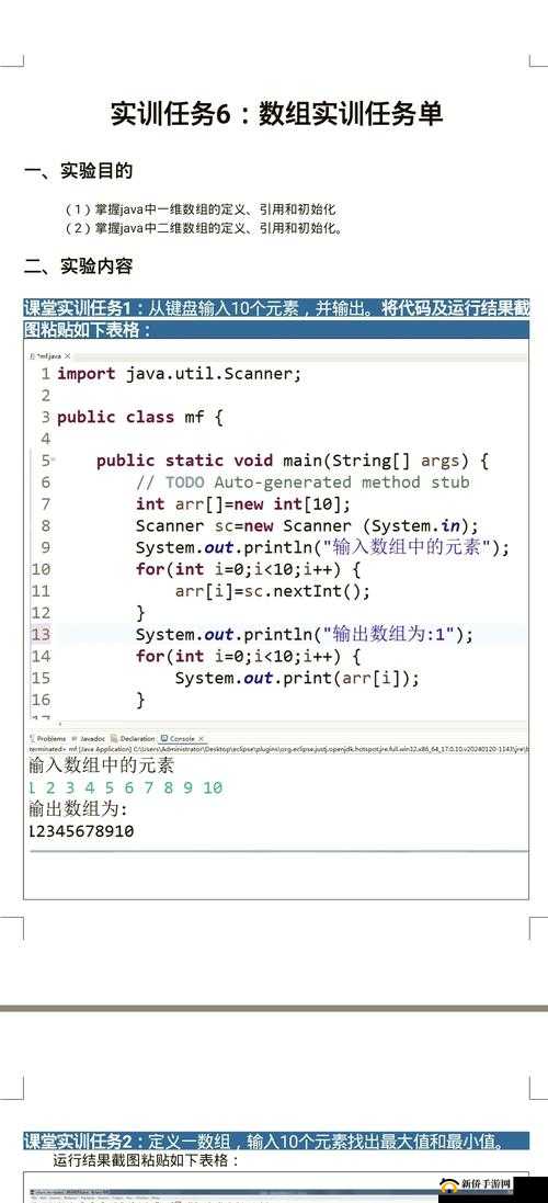 利用 JAVAPARSER 高效解析 Java 代码的技巧与实践