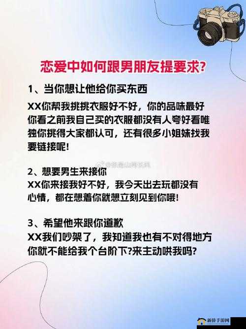 男友当他朋友面让我叫他老公好吗：这要求究竟合理吗