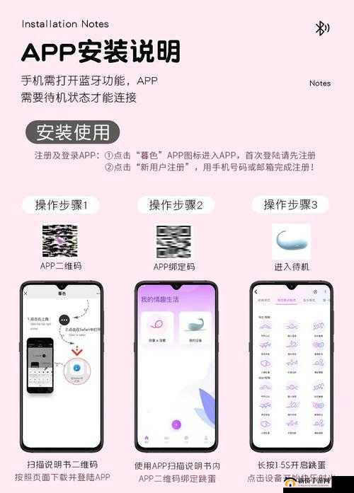 成人聊骚 APP ：开启私密社交新体验