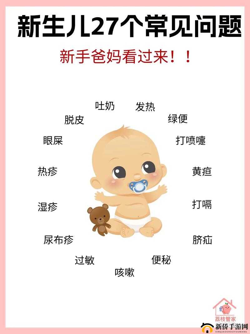 孩子说想看看妈妈身体怎么办：这背后的原因及应对之策