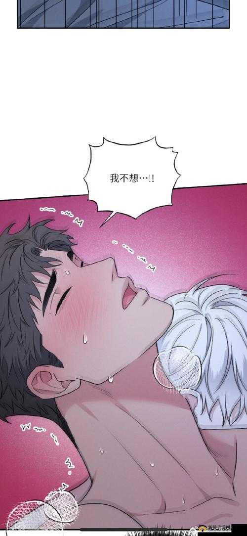 秀18 漫画 ：展现精彩故事与独特画风的视觉盛宴