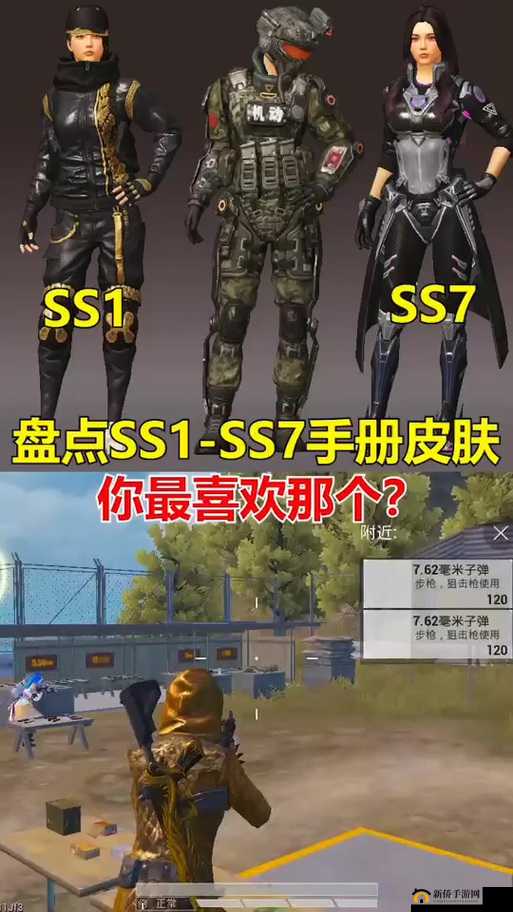 和平精英王牌特种兵集结，机动兵英勇请战，誓夺战场荣耀