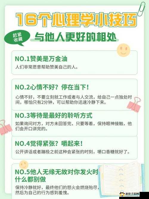 掌握反向丢雷致命技巧，提升游戏水平的必备小策略详解