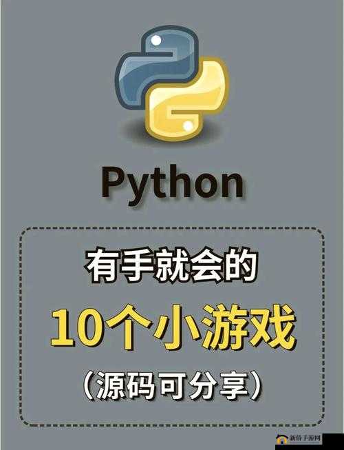 python 人马兽无需登录：这是什么神奇的存在