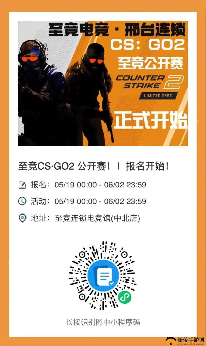 csgo 免费观看网站入口：提供优质观赛体验