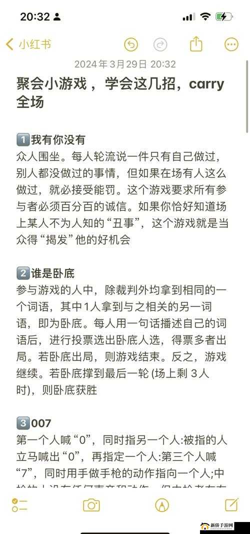 谁是卧底游戏高手攻略，精准识别身份与深度解析资源管理策略