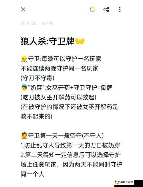 文明与征服技能深度剖析，封狼居胥——掌控战场，单体物理伤害与控制兼备的绝技