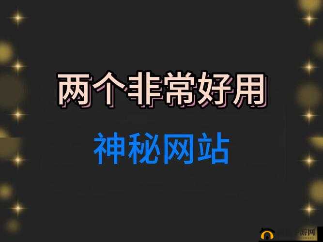 探索蝌蚪窝网址入口：畅享精彩资源的神秘之门